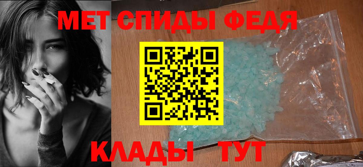Сафоново  АМФЕТАМИН  Amphetamine  АМФ Розовый  Вход с VPN 