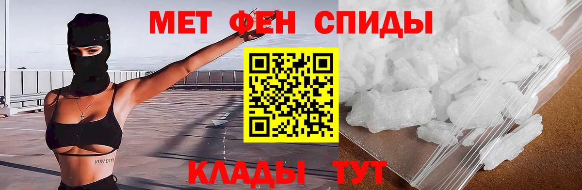 АМФЕТАМИН Premium Сафоново