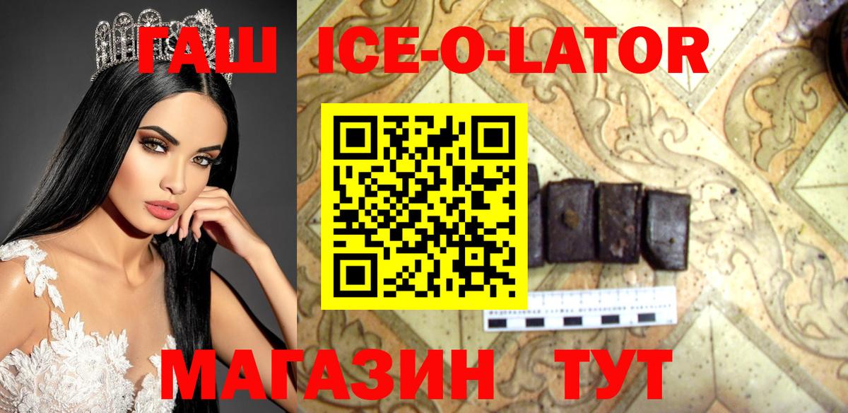 ГАШИШ Cannabis  Вход с VPN  Гашиш Cannabis  Сафоново 