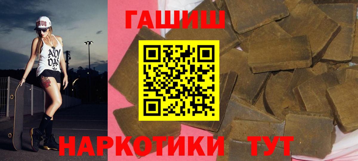 ГАШ Cannabis Сафоново