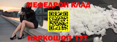 стафф Пушкино