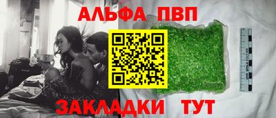 mdpv Пенза