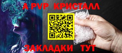 spice Первоуральск
