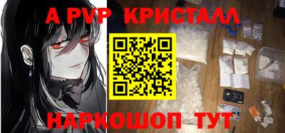 spice Первоуральск