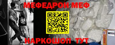 mdpv Пенза