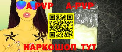 spice Первоуральск