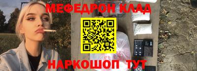 ГАЛЛЮЦИНОГЕННЫЕ ГРИБЫ Партизанск