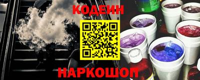 ГАЛЛЮЦИНОГЕННЫЕ ГРИБЫ Партизанск