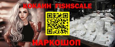 spice Первоуральск