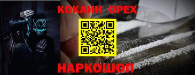 ГАЛЛЮЦИНОГЕННЫЕ ГРИБЫ Партизанск