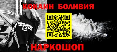 spice Первоуральск