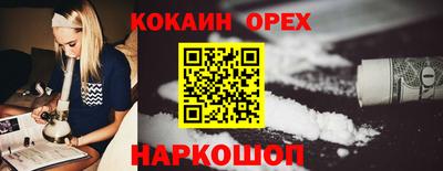 стафф Пушкино