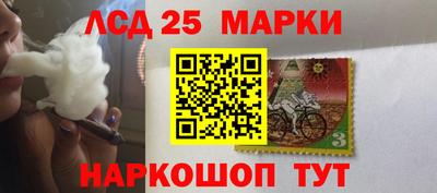 ГАЛЛЮЦИНОГЕННЫЕ ГРИБЫ Партизанск