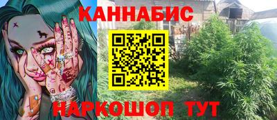 ГАЛЛЮЦИНОГЕННЫЕ ГРИБЫ Партизанск