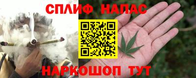 spice Первоуральск
