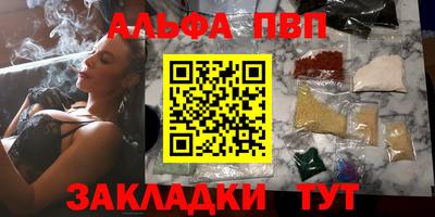 spice Первоуральск