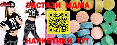 mdpv Пенза