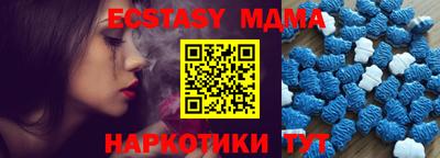 mdpv Пенза