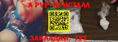 ГАЛЛЮЦИНОГЕННЫЕ ГРИБЫ Партизанск