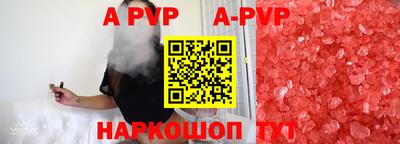 mdpv Пенза