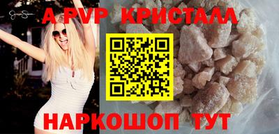 spice Первоуральск