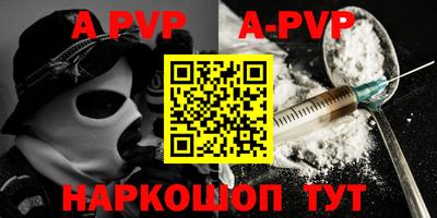 ГАЛЛЮЦИНОГЕННЫЕ ГРИБЫ Партизанск