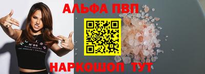 spice Первоуральск