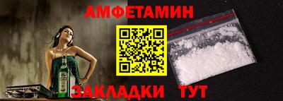 spice Первоуральск