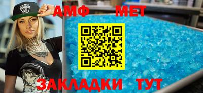 mdpv Пенза
