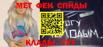 mdpv Пенза