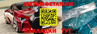 mdpv Пенза