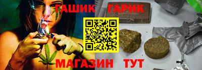 ГАЛЛЮЦИНОГЕННЫЕ ГРИБЫ Партизанск