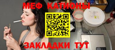 mdpv Пенза