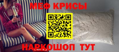 spice Первоуральск