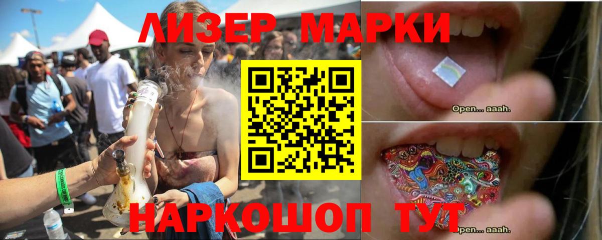 Сафоново  LSD-25 экстази  Вход с VPN  Лсд 25 экстази кислота  mega как войти  ЛСД экстази ecstasy 