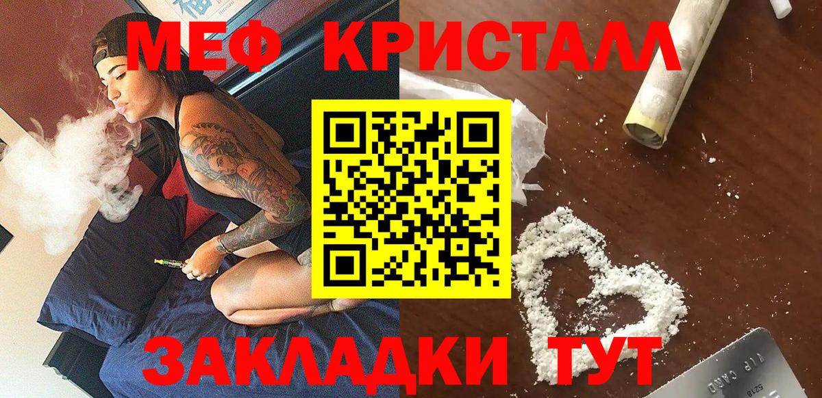 Канабис  Гашиш  Вход с VPN  Сафоново  Мефедрон кристаллы  Кодеин 