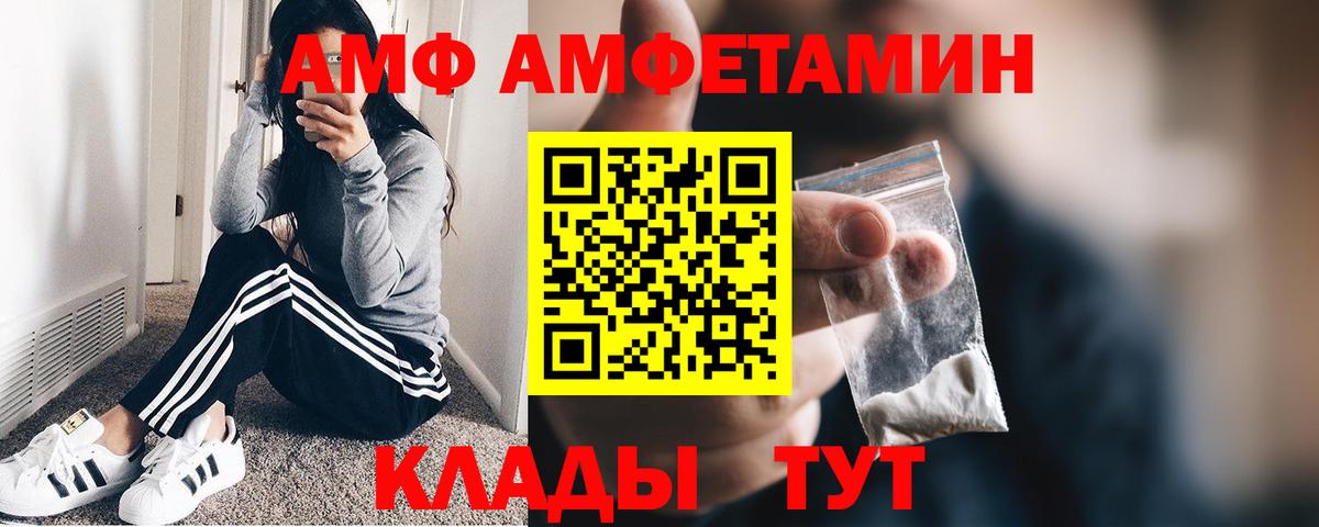 Сафоново  Метамфетамин Декстрометамфетамин 99.9%  Вход с VPN 