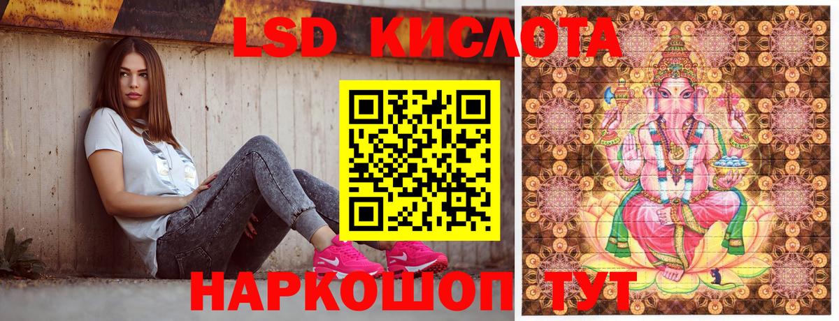 Марки 25I-NBOMe 1,5мг  Марки 25I-NBOMe 1,5мг  купить наркотик  Вход с VPN  Сафоново 