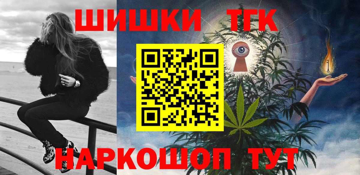 Конопля конопля  Вход с VPN  Сафоново  Конопля марихуана  Конопля семена 
